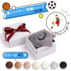  спорт название inserting вышивка полотенце 40 цвет носовой платок Monotone серия часть . сборник баскетбол подарок подарок праздник подарок полотенце картинная галерея официальный сувенир . новогоднее поздравление 