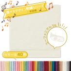  музыка название inserting вышивка полотенце 40 цвет полотенце носовой платок музыкальные инструменты сборник euphonium SIL подарок подарок праздник подарок полотенце картинная галерея официальный сувенир Рождество 