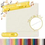  музыка название inserting вышивка полотенце 40 цвет полотенце носовой платок музыкальные инструменты сборник флейта SIL подарок подарок праздник подарок полотенце картинная галерея официальный сувенир Рождество 