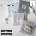 ショッピングタオル 今治 ハンカチタオル 個包装 10枚セット nagisa towel お配り 中厚 ジャガード ハンカチ 今治タオル プレゼント プチギフト 退職 卒業 卒園 誕生日 贈り物