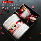 令和 記念 タオル 新元号 令和記念 記念品 粗品 贈答品 刺繍 期間限定メモリアル商品
