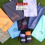 名入れ タオル チーフ adidas アディダス部活 引退 卒業 記念品