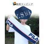 スポーツタオル  +550円で ネーム刺繍 フィラ fila FILA ギフト ブランド プレゼント 部活 刺繍