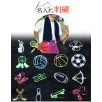 スポーツタオル タオル 刺繍 名入れ 名前入り 名前 ネーム刺繍 フェイスタオル オリジナル スポーツ おしゃれ かわいい ギフト プレゼント 卒業 卒団 記念品