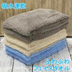 ショッピングフェイスタオル フェイスタオル6枚組 マイクロファイバー ふんわり なめらかタッチ 吸水 速乾