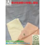 泉州タオル バスタオル 2枚セット 62x120cm オーガニックコットン ふるさと 送料無料
