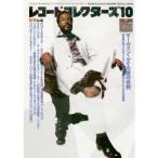  запись * collectors 2003 год 10 месяц номер Magazine