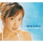 三枝夕夏 IN db 三枝夕夏　ＩＮ　ｄｂ　１ｓｔ〜君と約束した優しいあの場所まで CD