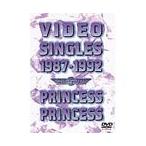 プリンセス プリンセス VIDEO SINGLES 1987-1992 DVD