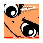 吉宗サウンドトラック CD