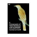 Thee Michelle Gun Elephant a filmography of THEE MICHELLE GUN ELEPHANT  the complete PV collection TRIAD YEARS  DVD