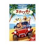 ショッピングスティッチ スティッチ！ザ・ムービー DVD