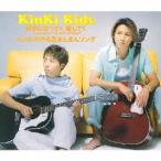 ショッピングkinki kids KinKi Kids 好きになってく愛してく/KinKiのやる気まんまんソング 12cmCD Single