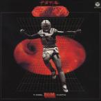 Original Soundtrack телевизор оригинал BGM коллекция ~ Uchuu Keiji Gavan < совершенно производство ограничение запись > CD