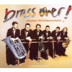 LEIPZIGER BLECHBLAESER SOLISTE Brass Over CD
