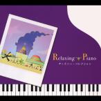  широкий . подлинный .. Disney * коллекция : сирень расческа ng* фортепьяно CD