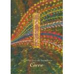 Cocco 南の島の恋の歌 Book