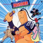 Original Soundtrack [..!!. лапша мужчина (....!! ramen man )] музыка сборник < совершенно производство ограничение запись > CD