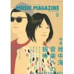 MUSIC MAGAZINE 2004 год 9 месяц номер Magazine
