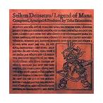 聖剣伝説 Legend of Mana 