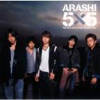 嵐 5×5 THE BEST SELECTION OF 2002←2004 CD