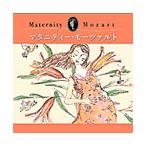  материнство *mo-tsaruto( производство передний ) CD