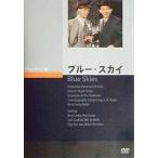 ブルースカイ DVD