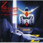 Original Soundtrack Z・刻を越えて 12cmCD Single