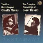 ジネット・ヌヴー クライスラー: グラーヴェ、ヨゼフ・スーク: 4つの小品Op.17より第3曲&第2曲、他 CD