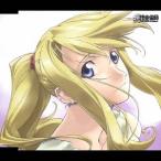 豊口めぐみ HAGAREN SONG FILE -WINRY ROCKBELL- 12cmCD Single 豊口めぐみ HAGAREN SONG FILE -WINRY ROCKBELL- 12cmCD Single