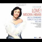 LOVE! MISORA HIBARI JAZZ & STANDARD COMPLETE COLLECTION 1955-66