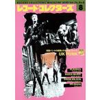  запись * collectors 2005 год 8 месяц номер Magazine