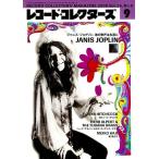  запись * collectors 2005 год 9 месяц номер Magazine