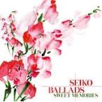 Various Artists SEIKO BALLADS 〜SWEET MEMORIES〜 CD