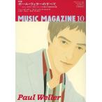 MUSIC MAGAZINE 2005 год 10 месяц номер Magazine