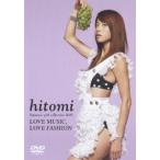 ショッピングｈｉｔｏｍｉ hitomi hitomi Japanese girl collection 2005 〜LOVE MUSIC,LOVE FASHION〜 DVD