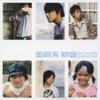 Mayday(五月天) Just My Pride Best Selection CD