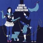 ショッピングKUNG-FU ASIAN KUNG-FU GENERATION ブルートレイン 12cmCD Single