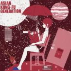 ASIAN KUNG-FU GENERATION ワールドアパート 12cmCD Single