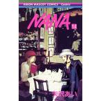 矢沢あい NANA -ナナ- 14  COMIC