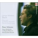  Johan *seba стойка Anne *ba - shulaia-ba - . петь CD