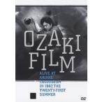 OZAKI FILM ALIVE AT ARIAKE COLOSSEUM IN 1987 THE TWENTY-FIRST
