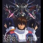 Various Artists 機動戦士ガンダム SEED DESTINY COMPLETE BEST’ CD