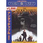 アンタッチャブル＜通常版＞ DVD