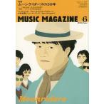 MUSIC MAGAZINE 2006 год 6 месяц номер Magazine