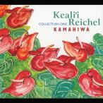 Keali'i Reichelkamahiva~ лучший * коллекция * one CD