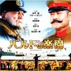 . сторона . один .[ bar to. приятный .] оригинал * звук * грузовик CD