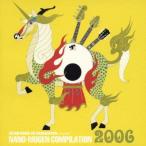 ショッピングKUNG-FU ASIAN KUNG-FU GENERATION ASIAN KUNG-FU GENERATION presents NANO MUGEN COMPILATION 2006 CD