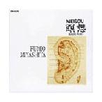 . внизу . реальный Хара ..CD