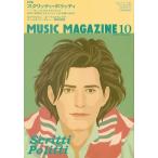 MUSIC MAGAZINE 2006 год 10 месяц номер Magazine